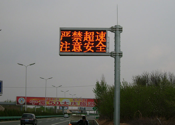 Waterproof LED VMS Signs Display Modules Remote Control System