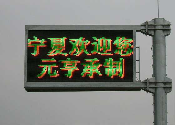 High Visibility 16mm LED VMS Signs induction screen Traffic Board