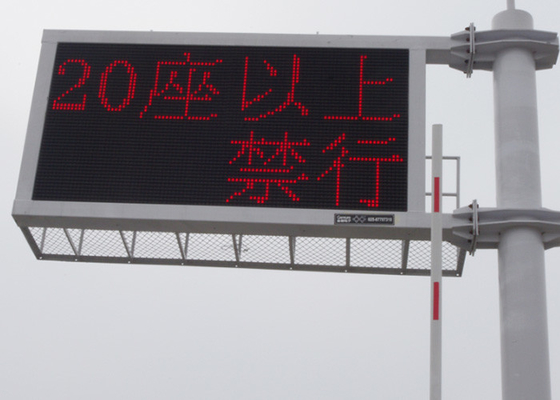 Traffic 3 in1 SMD LED Matrix Message Display Single Red Color Module