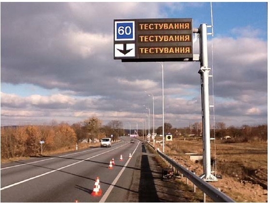 Outdoor Electronic Dynamic Message Board Toll Traffic LED VMS Signs