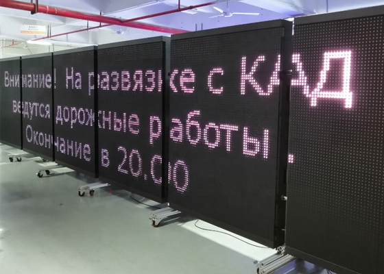 EN12966 NTCIP Motorway VMS Signs electronic Dynamic Message board