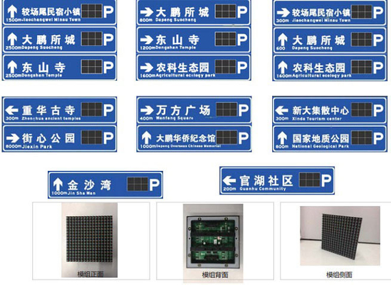 SMD DIP VMS LED Display Outdoor Parking Message Board Customized Logo