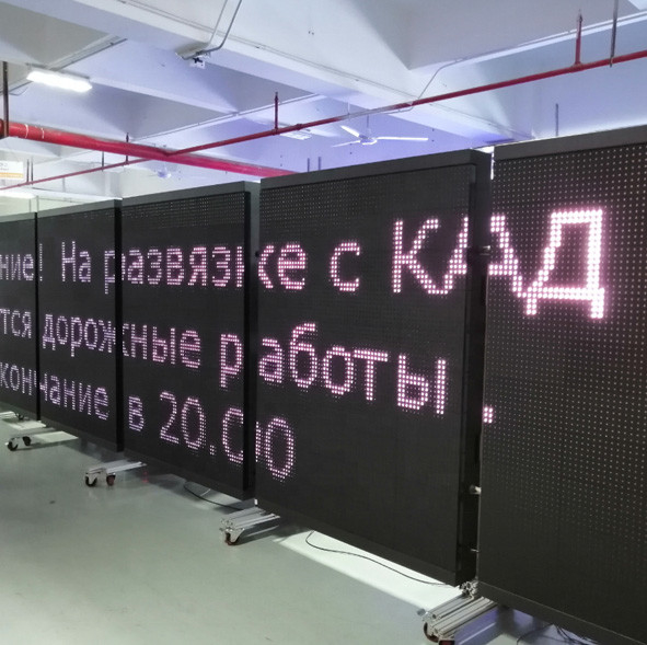 Outdoor Colorful VMS LED Display Dynamic Traffic Electronic Message Signs