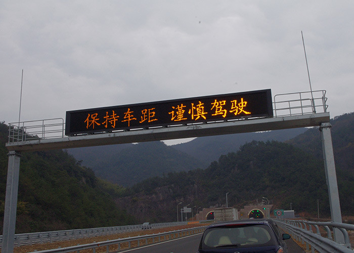 Multi Color Dynamic Message Signs P20 VMS Outdoor Variable Message Signs For Highway