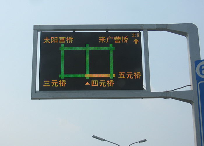 P31.25 Outdoor VMS Traffic Signs IP65 Dynamic Message Signs Multi Color For Highway