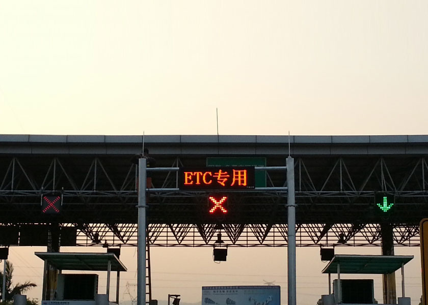 ETC Toll Station VMS traffic control LED Dynamic Message Board