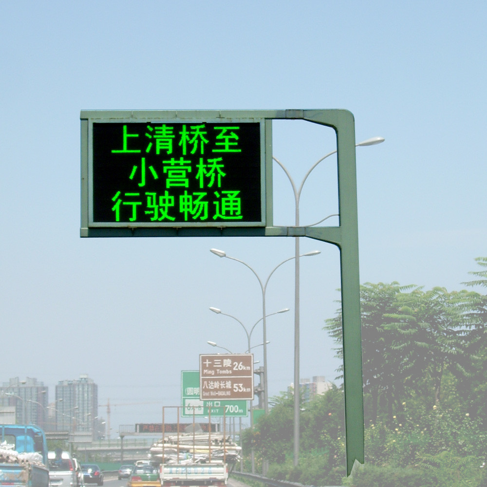 Highway Tunnel P20 portable variable message signs Long Lifespan